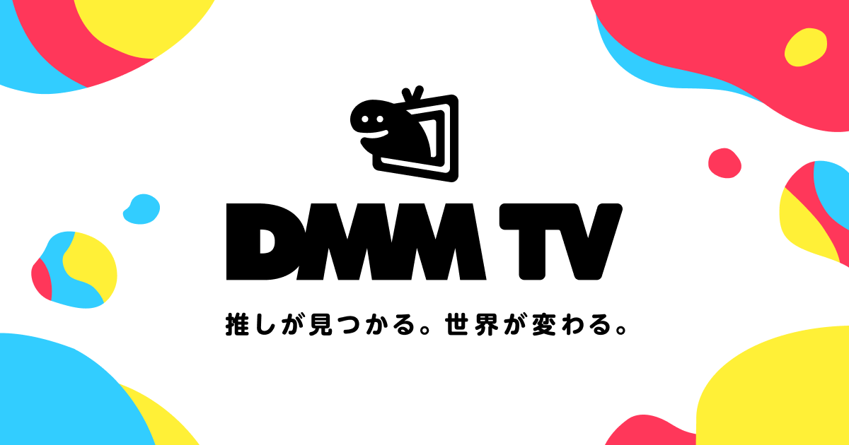 DMM TVロゴ