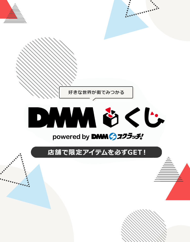 重音テト スクラッチ - DMMスクラッチ