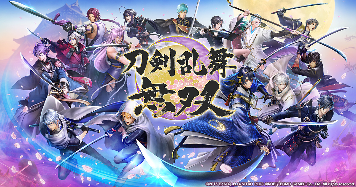 刀剣乱舞無双』が2022年2月17日(木)に発売決定！ 豪華版「スペシャル