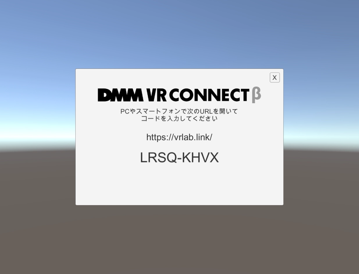 Dmm deals vr pc