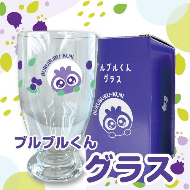 わかさ生活「ブルブルくん」「アイアイちゃん」の グッズをDMM