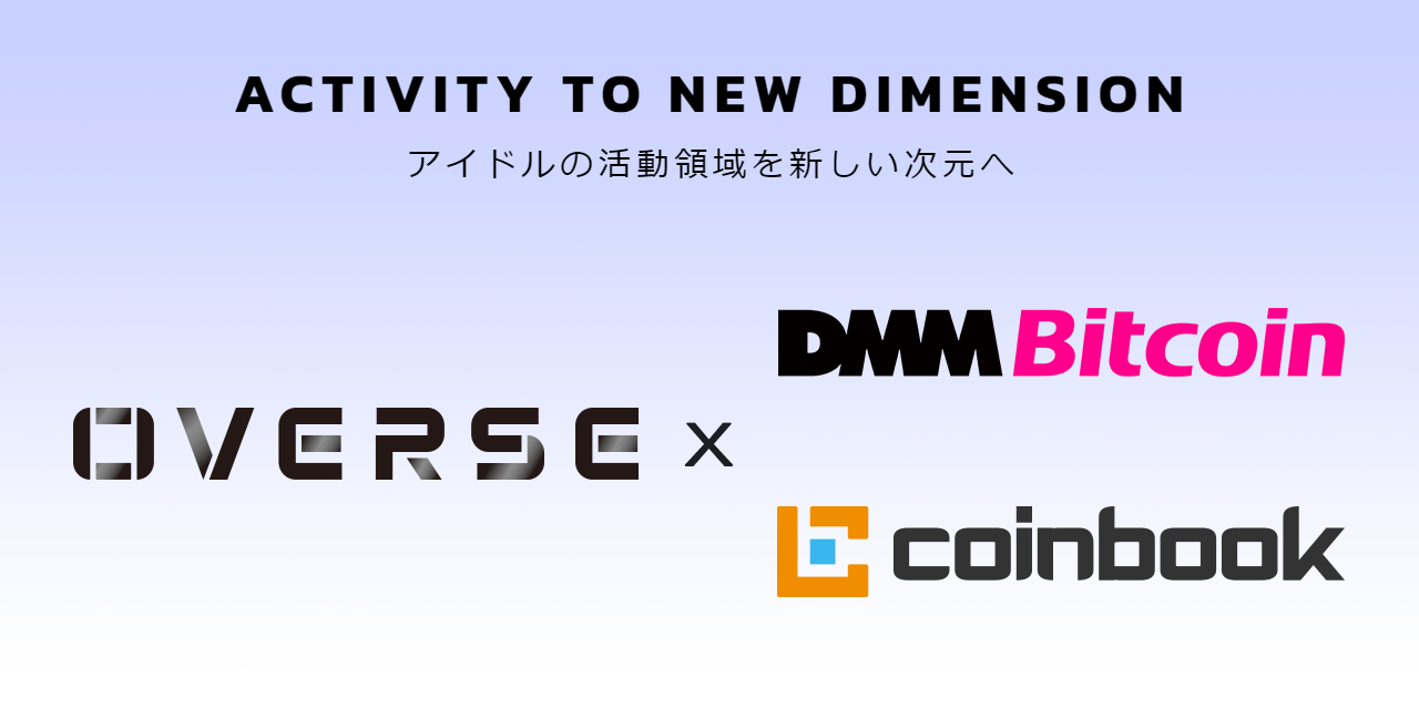 dmm group cryptocurrency