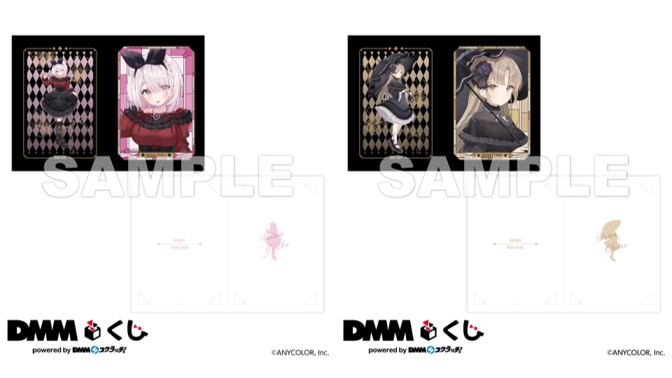 リアル店舗くじ「DMMくじ」が、「にじさんじ」撮り下ろし リアル店舗くじ「DMMくじ」が、「にじさんじ」撮り下ろし