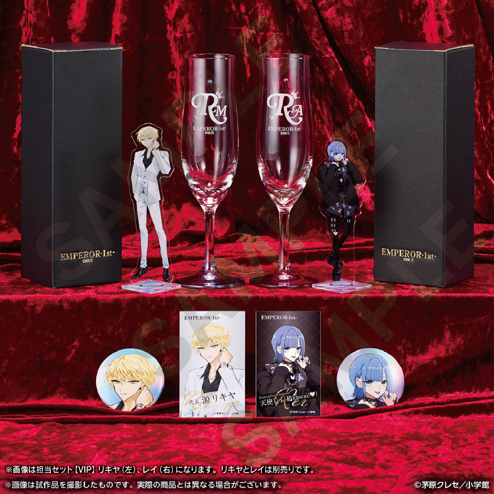 DMM.com】「星屑の王子様」リキヤ&レイの茅原クレセ先生描き