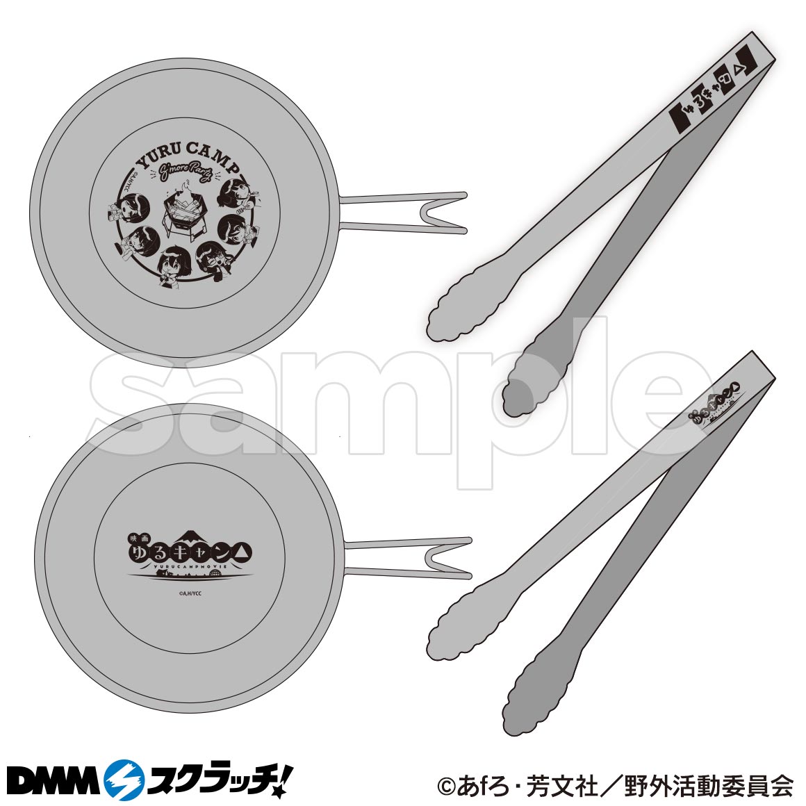 DMMスクラッチ ゆるキャン スクラッチ 大量 当選品 - その他