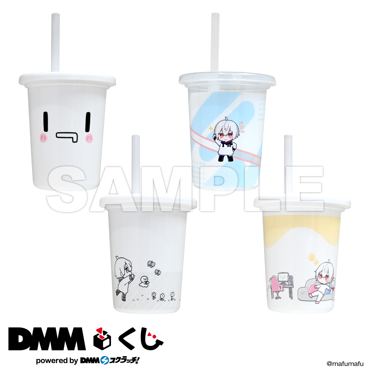 まふまふくじ Powered by DMMくじ 7月4日（金）より発売開始