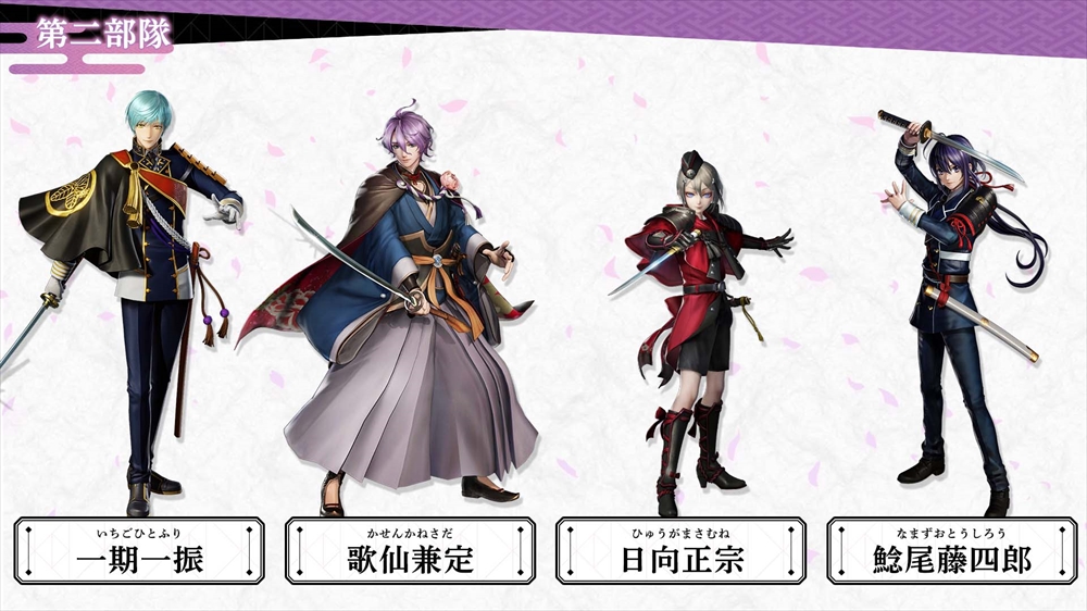 刀剣乱舞無双』サイトが正式オープン！ 予約特典を一部公開し、9