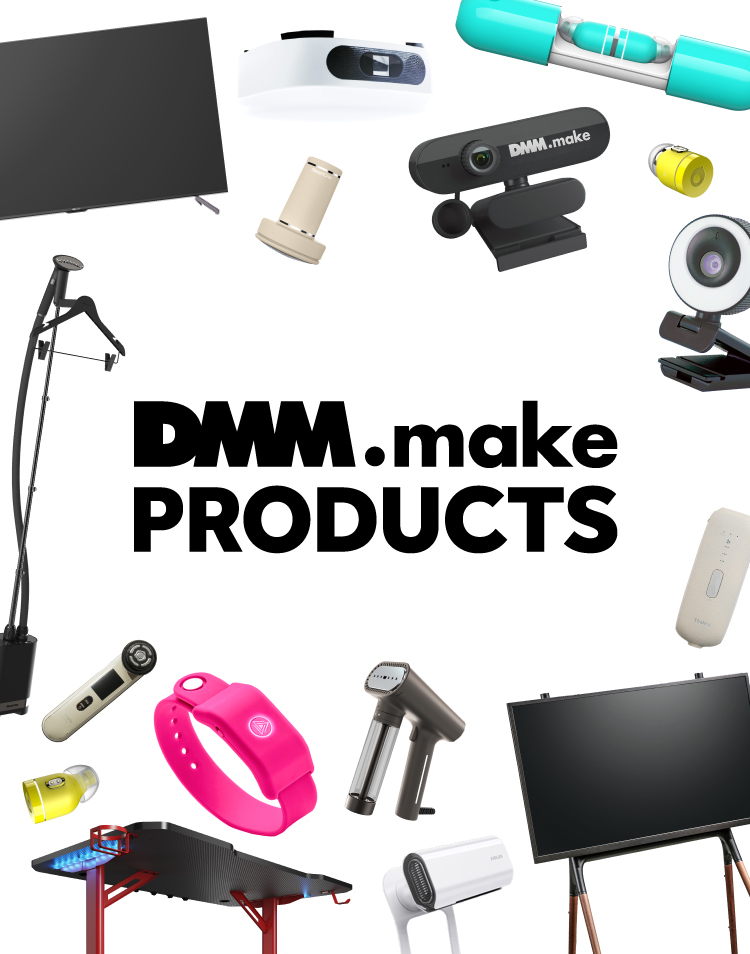 DMM.make CINEMA LIGHT プロジェクター DMM.make CINEMA LIGHT-お部屋のライトをプロジェクターに