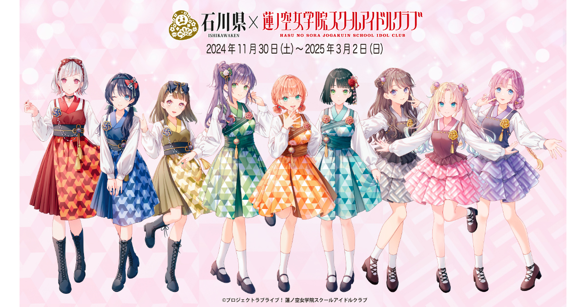 ラブライブ 蓮ノ空 4thLive 安養寺姫芽 缶バッジ｜Yahoo!フリマ